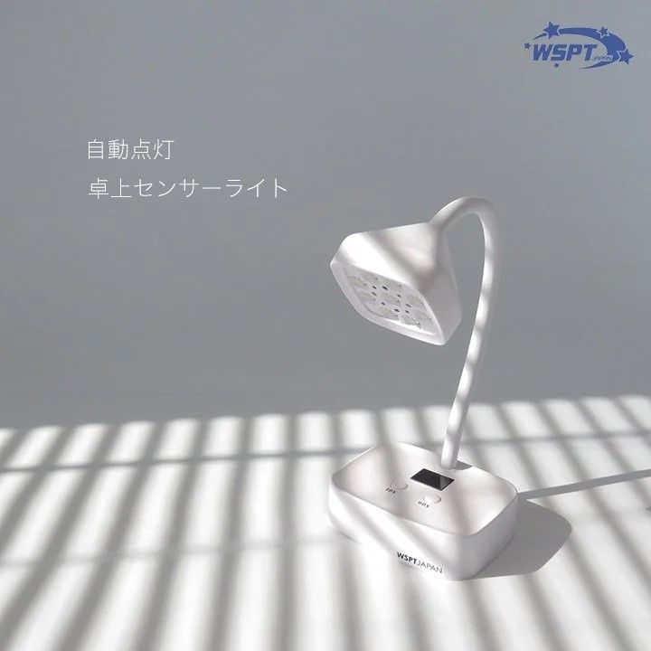 rednails web channel / ♪UV/LED ジェルライトLUCE充電式 アーム