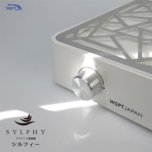 rednails web channel / ☆ブラシレス集塵機 シルフィー 充電式