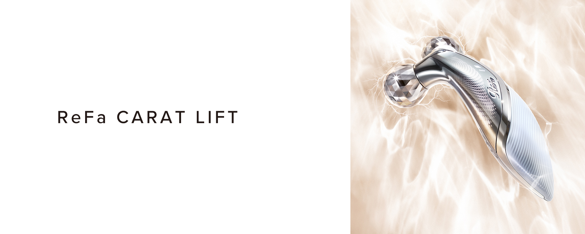 ReFa CARAT LIFT | PRODUCTS | ReFa | MTG Co., Ltd.
