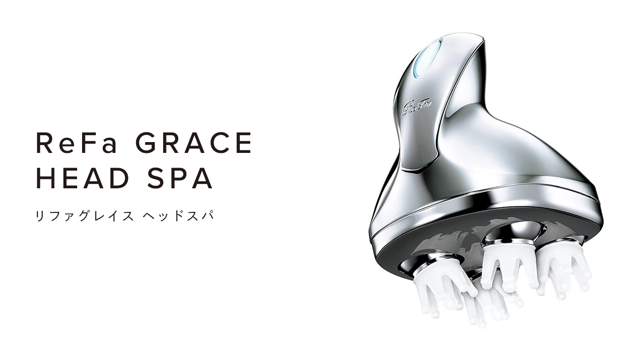 ReFa グレイスヘッドスパ RF-GH2114B （シルバー） 楽天市場】ReFa