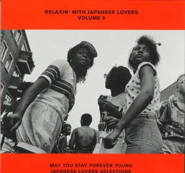 Varioius - Relaxin' With Japanese Lovers Volume 9(LP レコード