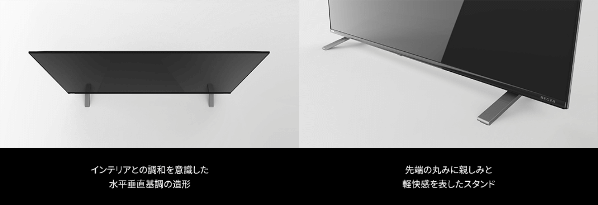 東芝レグザ 43c350x （2024製）＋ wallテレビ台 Amazon | REGZA 43インチ 液晶テレビ 43C350X(B) 法人様限定 3年保証