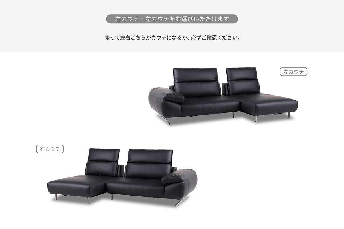 ロニーダス ソファ | RELAX FORM (リラックスフォーム)