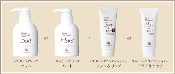 プロ仕様のサロン専売アミノ酸系シャンプー レラパルガ