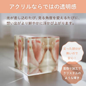 アクリル フォトブロック キューブ 写真入りオーダーメイド ラッピング