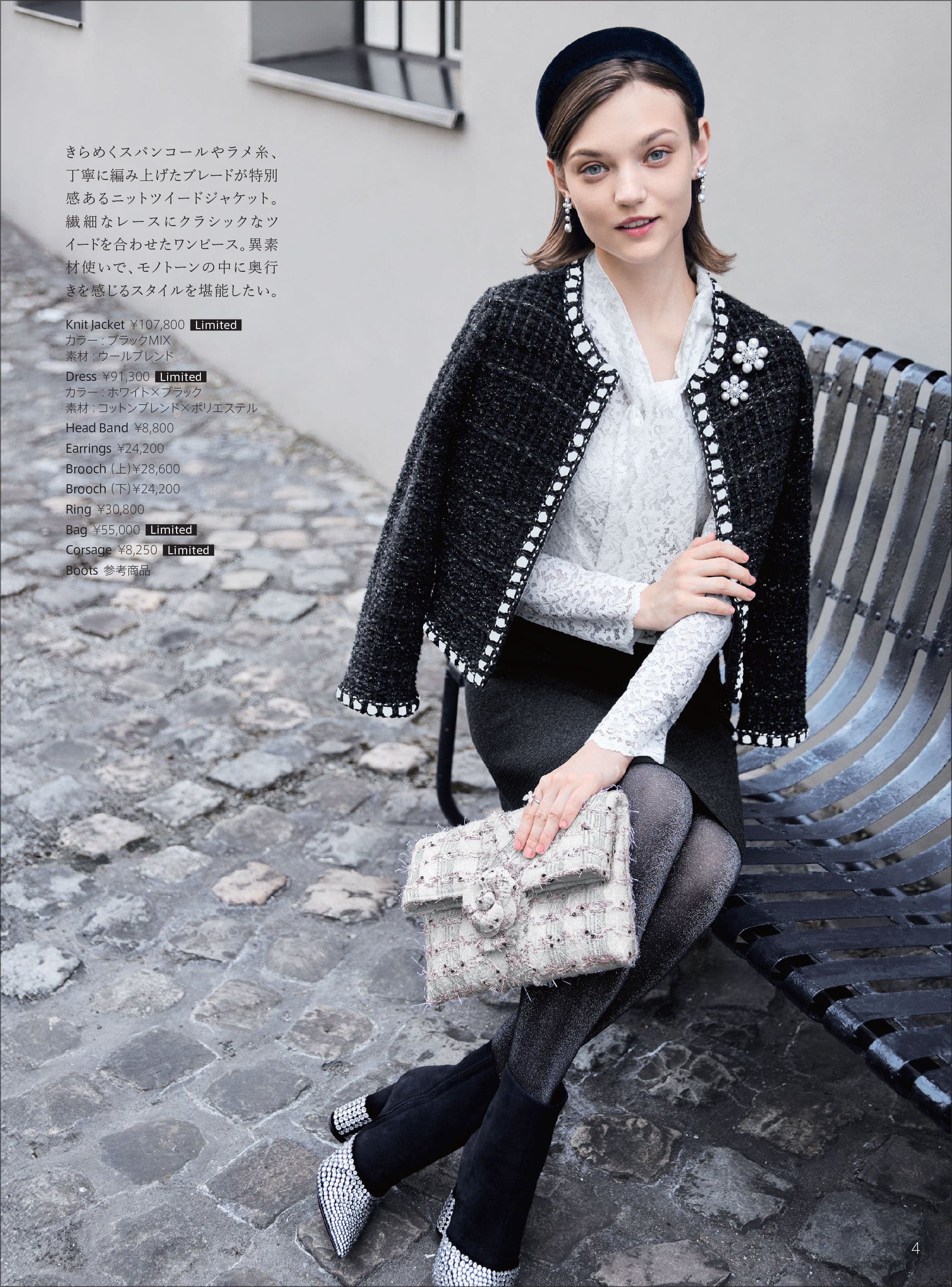 ルネ ワンピース ルネ ワンピース Reneルネ ワンピース 36size