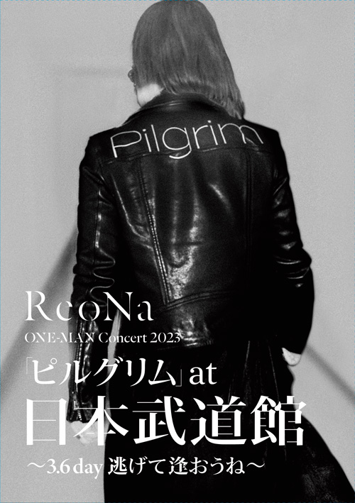 激レア】ReoNa 複製サイン入りポスター ReoNa 上海公演 複製サイン入り