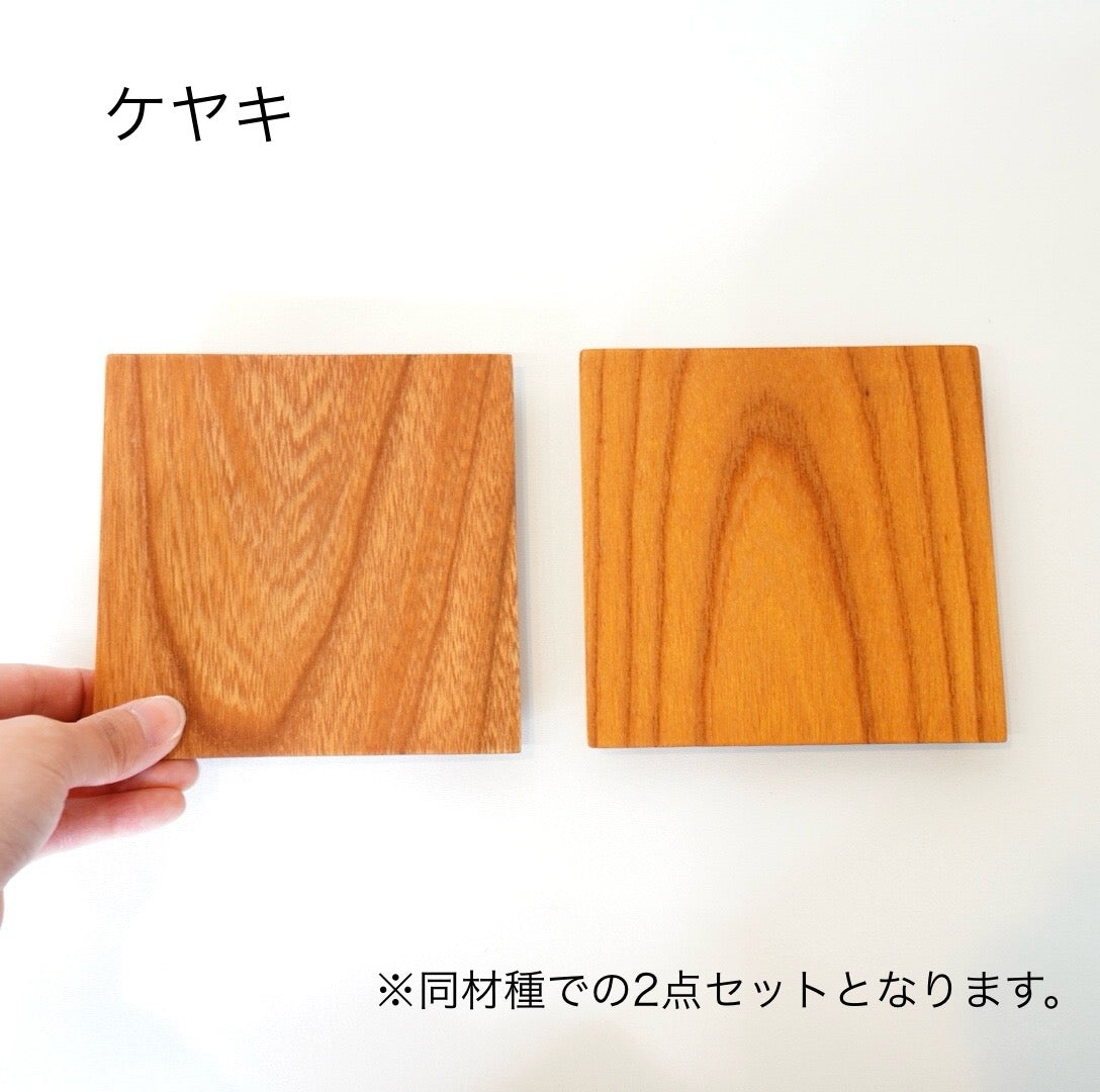 不要になった家具の木材から作った 折敷 【S 2枚セット】お盆 トレイ