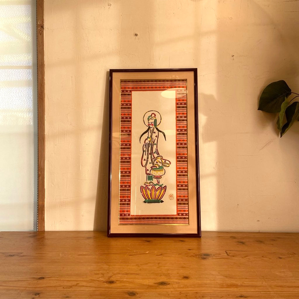 芹沢銈介 肉筆画「微笑観音」額装 紙本彩色 サイン入り 希少 民藝