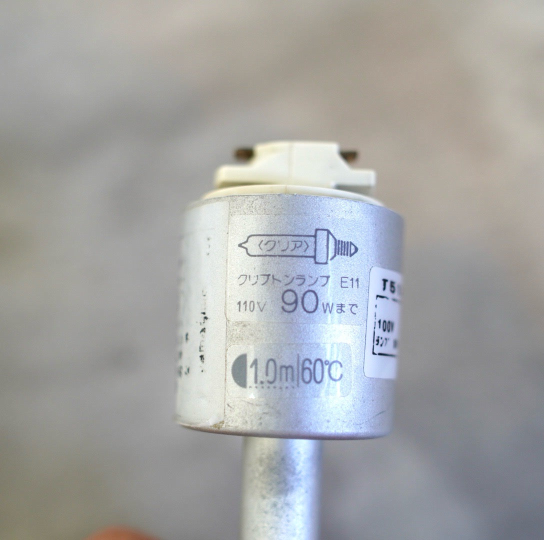 ヤマギワ / YAMAGIWA K-SPOT スポットライト 倉俣史朗 ダクトレール用