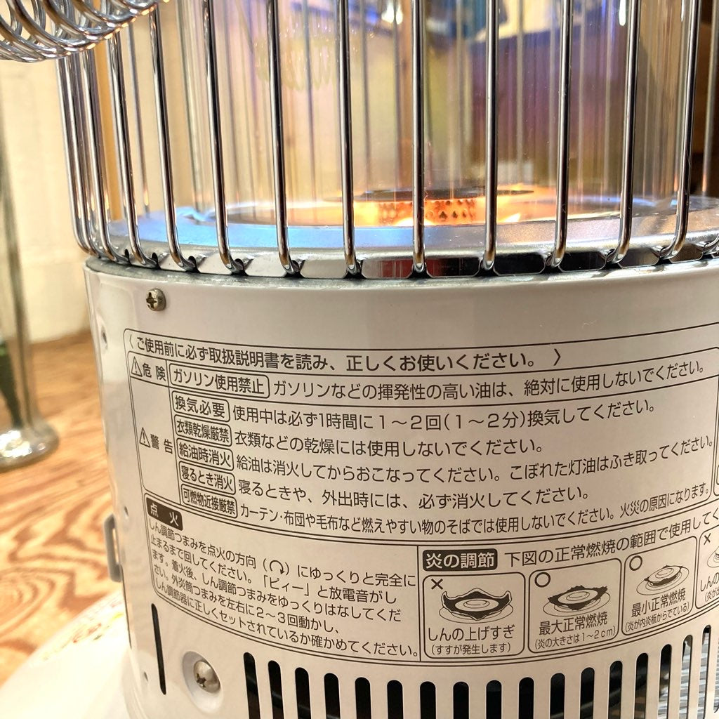 トヨトミ / TOYOTOMI レインボー RB-250 石油ストーブ 中古 電池