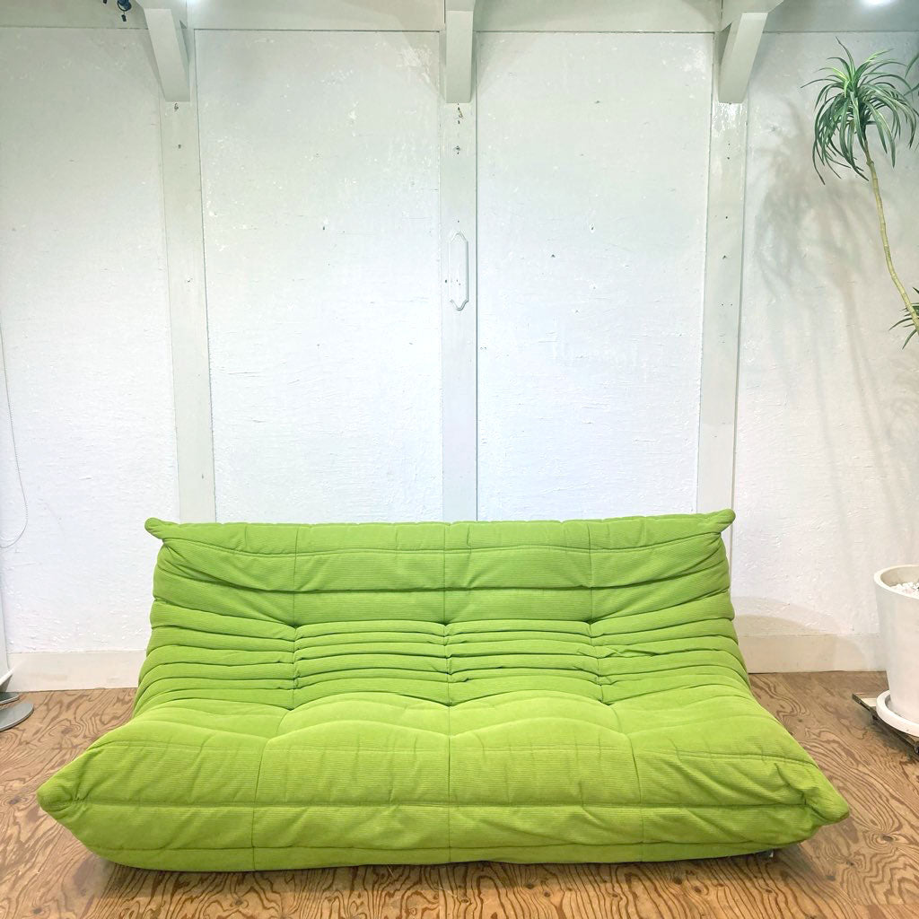 リーン・ロゼ / ligne roset トーゴ トリプルソファ 3人掛け グリーン