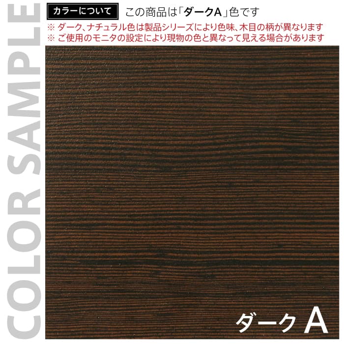 完売】演説台 ダーク SHEN-DB | オフィスプランニング・オフィス