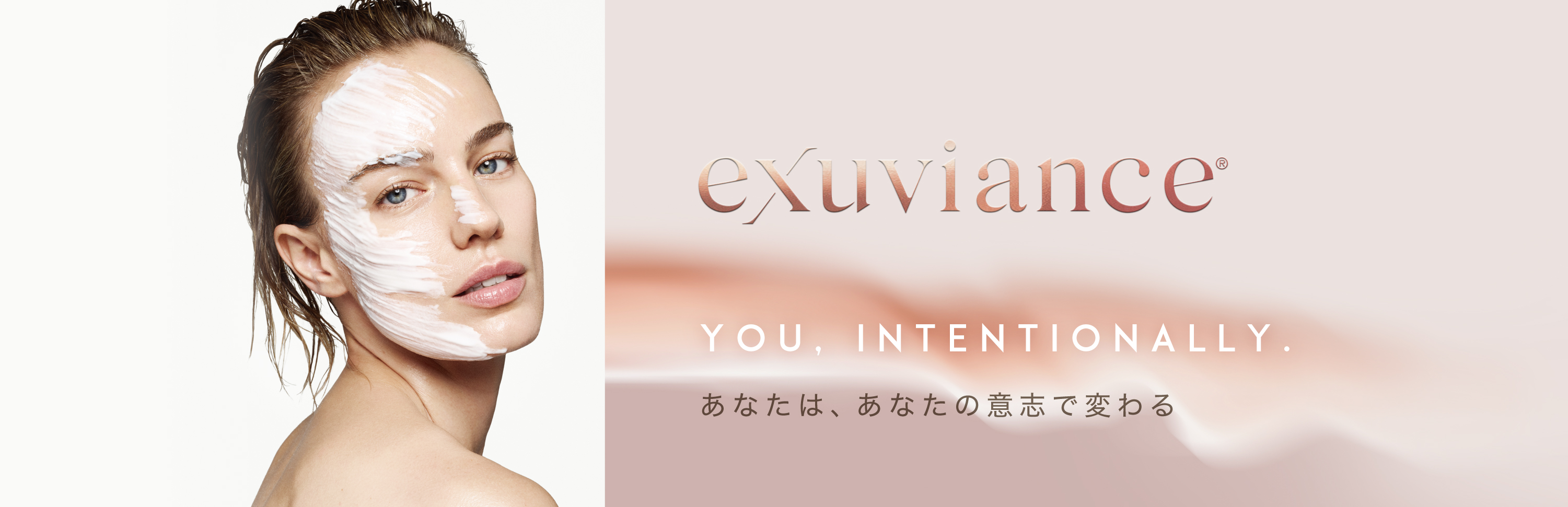 ドクターズコスメ】Exuviance-エクスビアンス-PHA・水光ピール