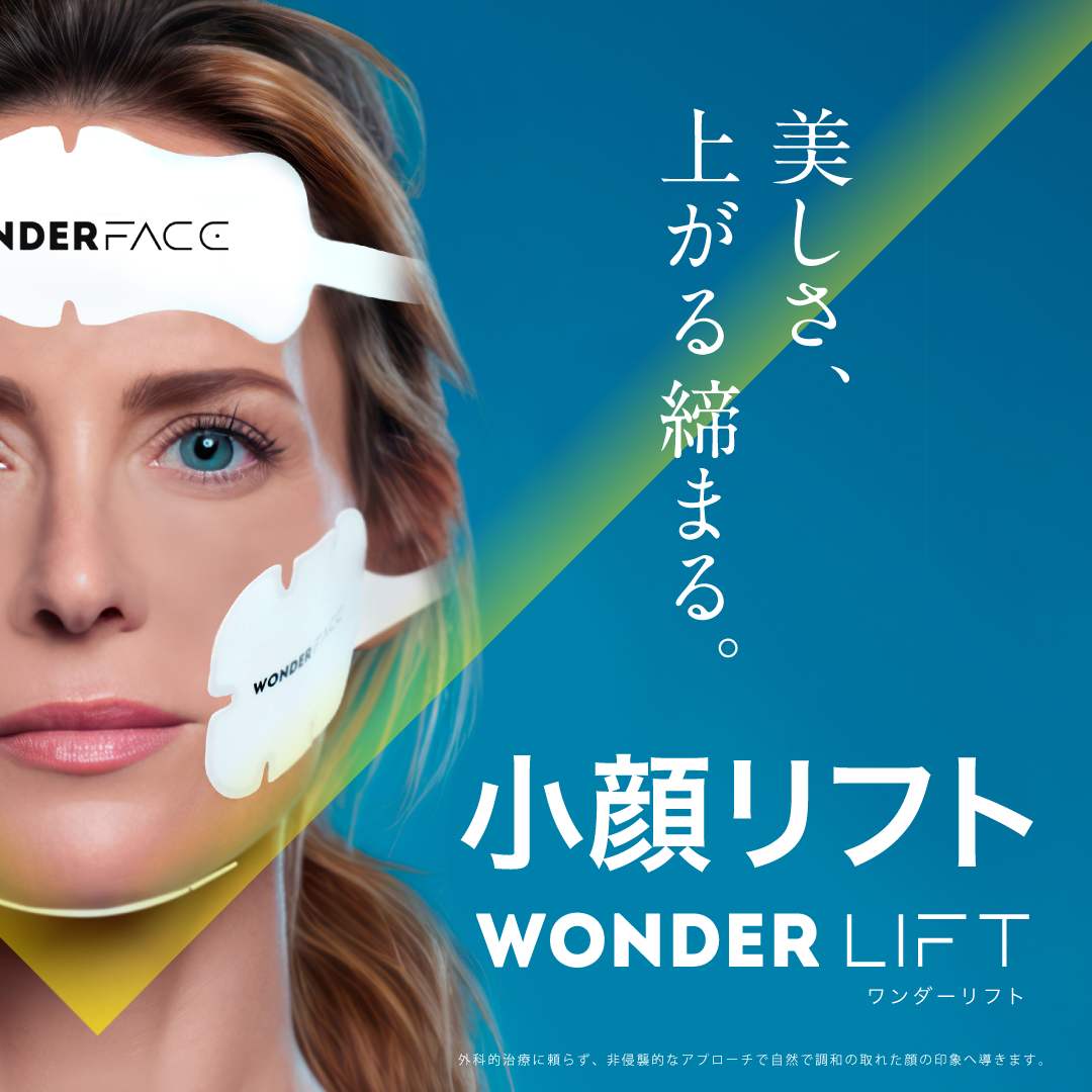 エステジャパン】業務用エステ機器 業務用美容機器 サロン機器 セルフ