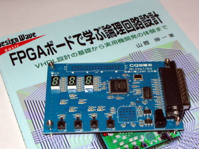 研究紹介|ネットワークLSIシステム研究室