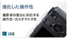 GR DIGITAL II / デジタルカメラ | RICOH IMAGING