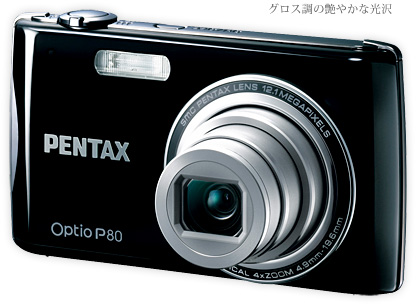 Optio P80｜コンパクトデジタルカメラ | RICOH IMAGING