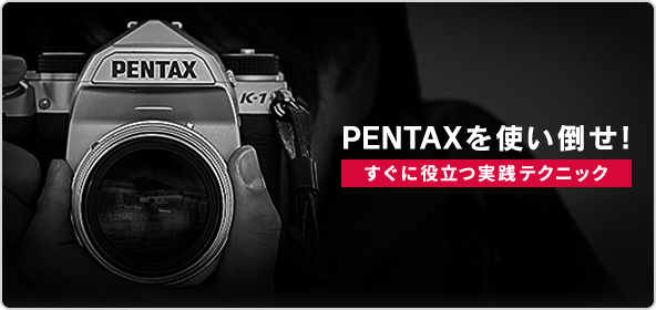 smc PENTAX-FA 77mmF1.8 Limited / 望遠レンズ / Kマウントレンズ