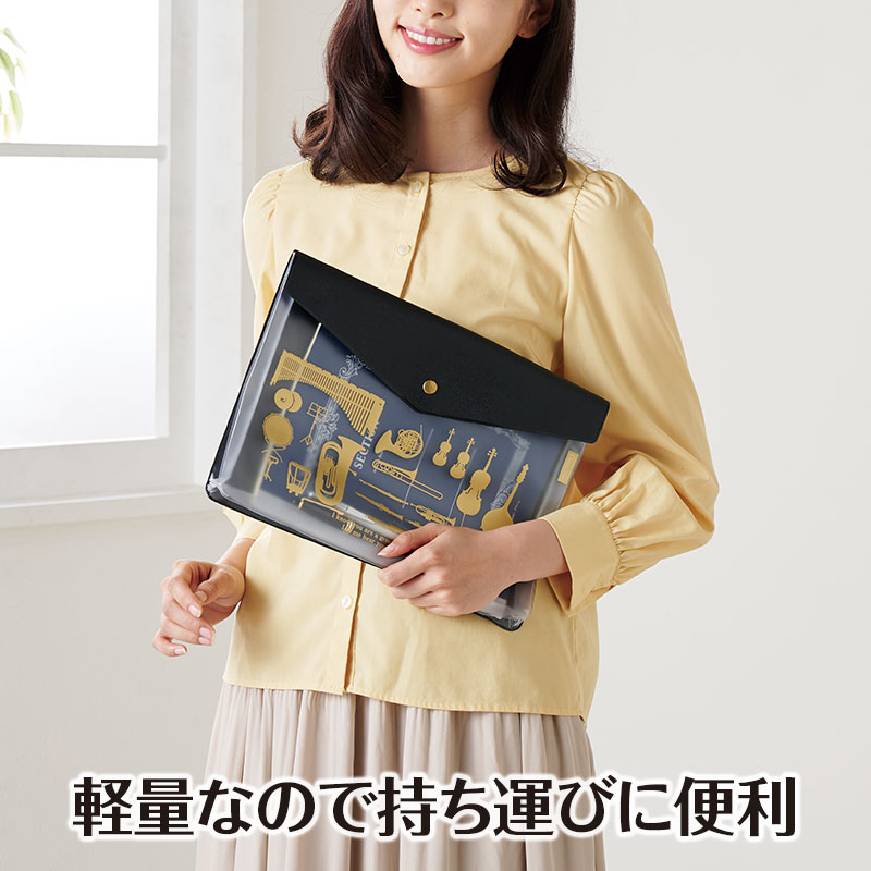 完売】Classic line マチ付き楽譜ケース A4｜ピアノデザイン