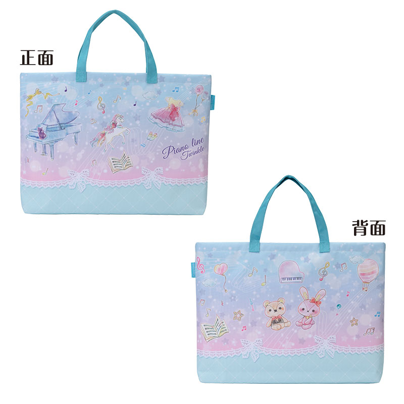 Piano line 横型トート（トゥインクル）｜ピアノデザイン アイテム