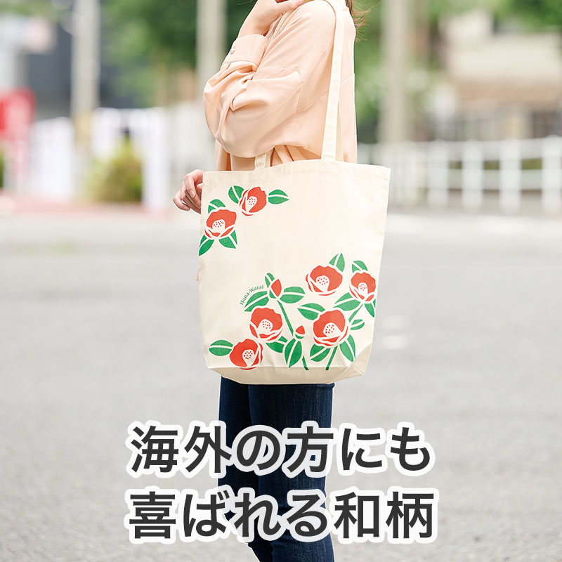 はなわらい マチありコットンバッグ｜バッグ｜在庫対応ノベルティ（名
