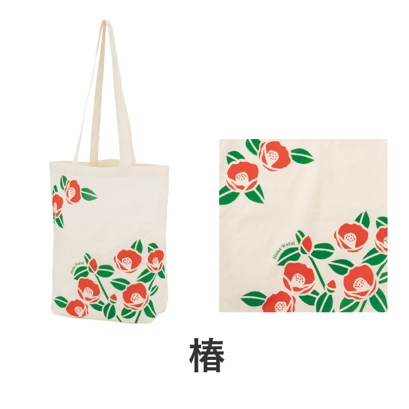 はなわらい マチありコットンバッグ｜バッグ｜在庫対応ノベルティ（名