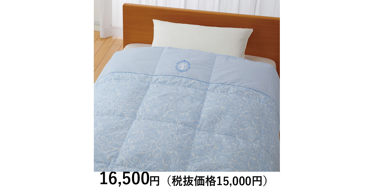 ウェッジウッド] 羽毛肌掛けふとん｜カタログギフトのリンベル[公式]