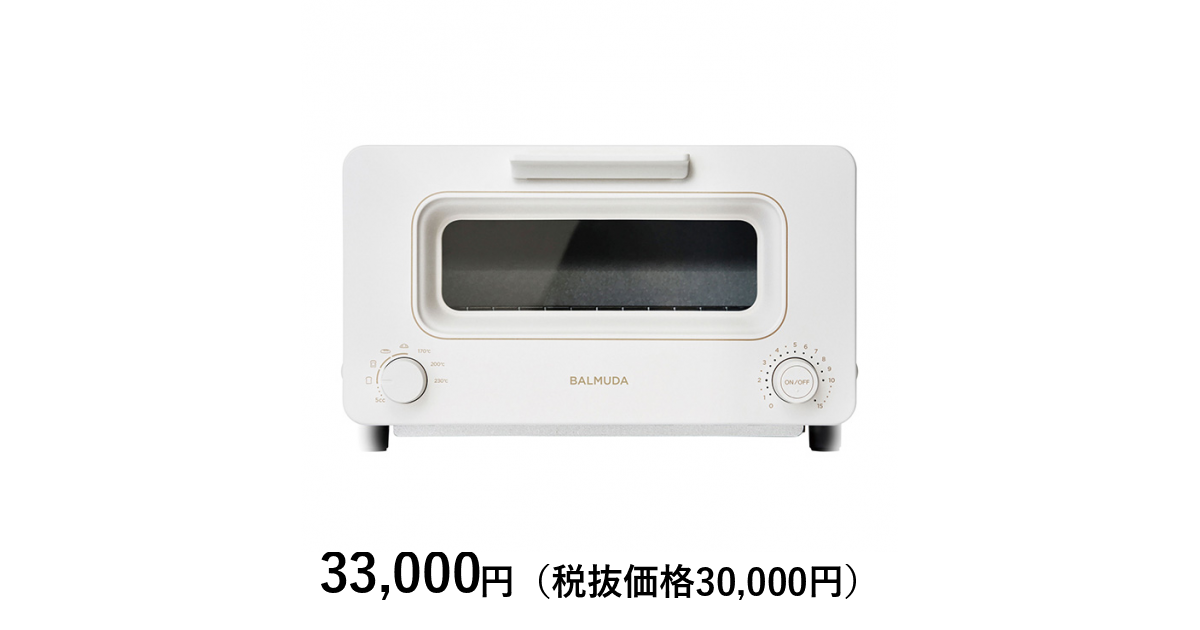 バルミューダ] バルミューダ ザ・トースター［ホワイト］｜カタログ