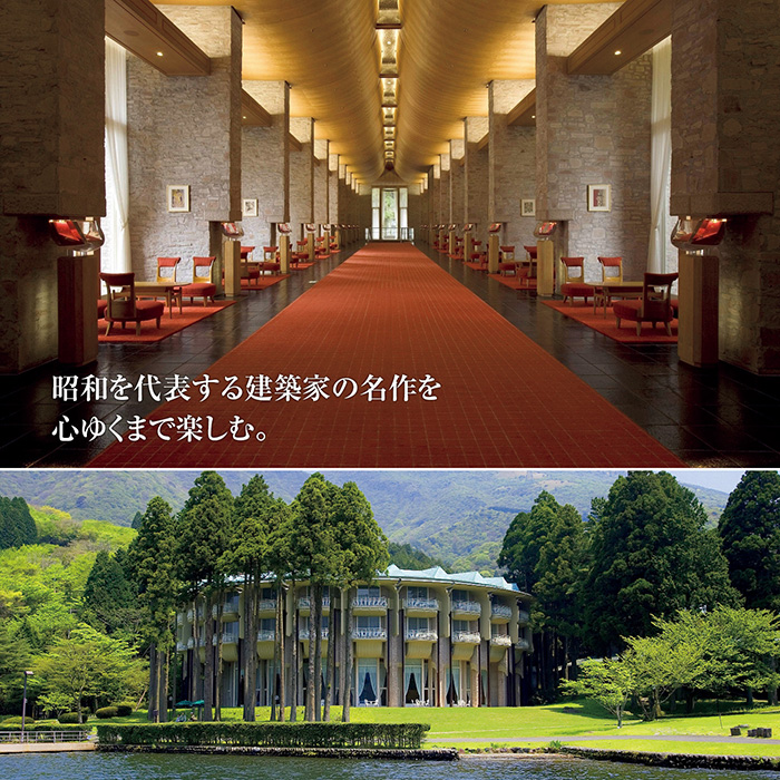 カタログギフト] 選べる体験ギフト 厳選の宿｜カタログギフトの