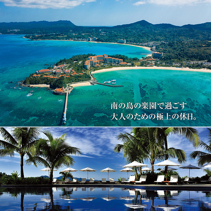 カタログギフト] 選べる体験ギフト 厳選の宿｜カタログギフトの