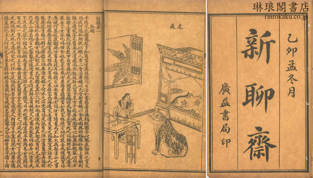 10月, 2022 - 琳琅閣blog