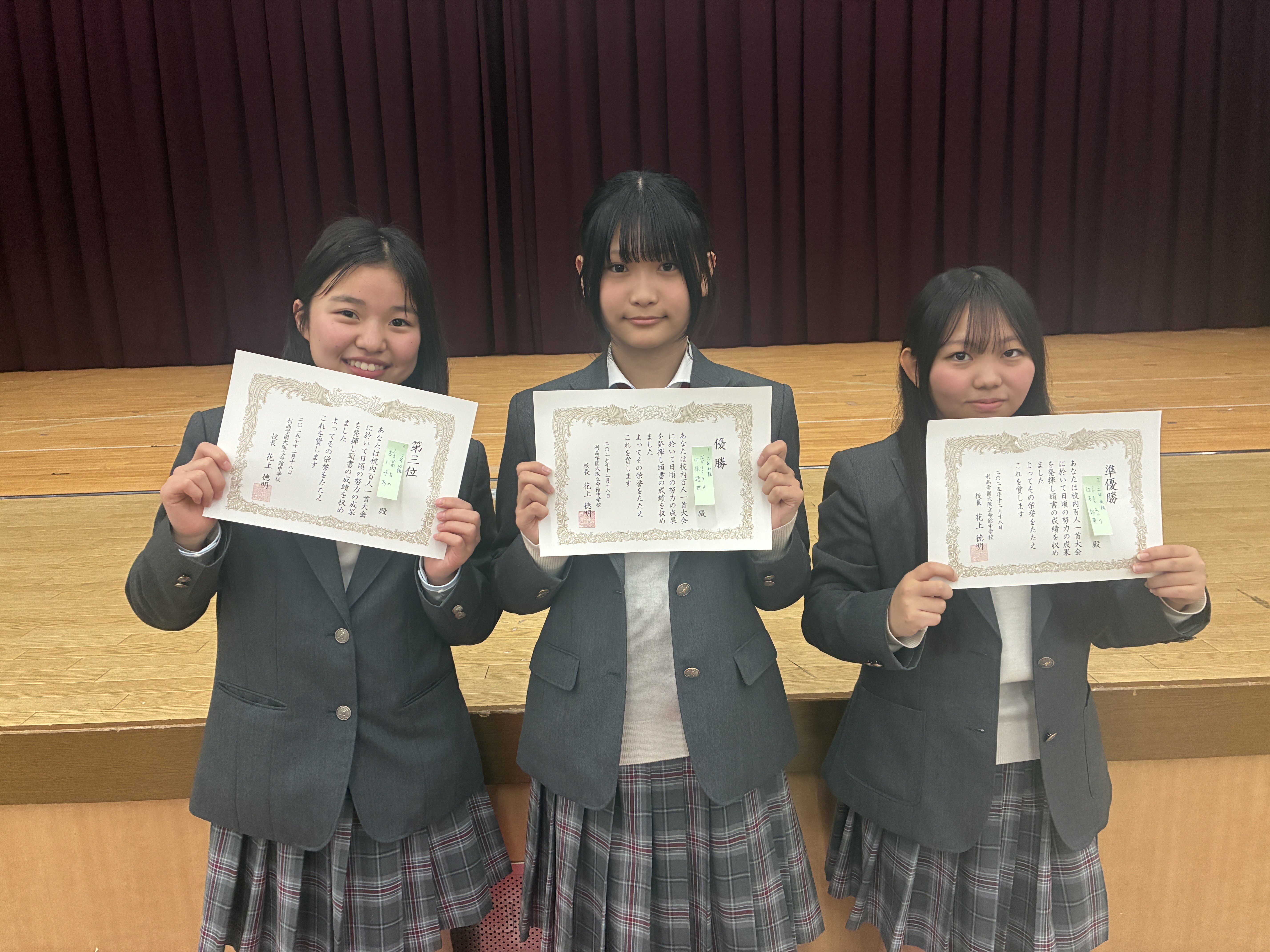 ニュース｜学校法人 利晶学園 利晶学園大阪立命館中学校・高等学校