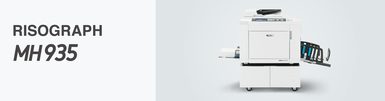 MH935仕様・価格・オプション リソグラフ製品情報｜RISO