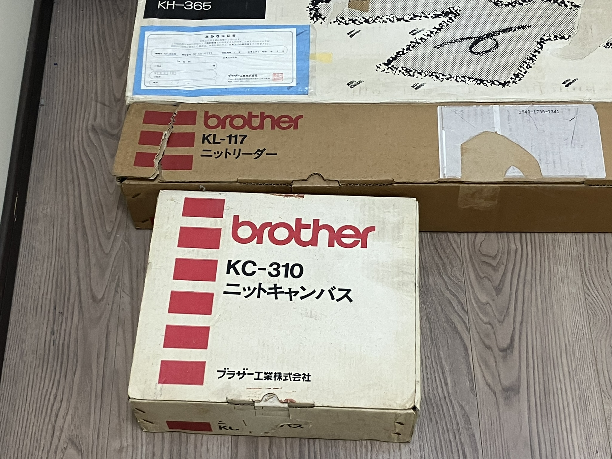 brodher ブラザー 編機 編み機KH-365 るーぱる KH-365 ニットリーダー