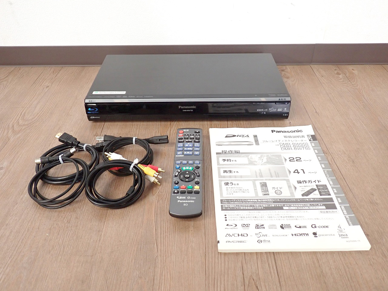 ブルーレイレコーダー Panasonic DIGA DMR-BW750 パナソニック