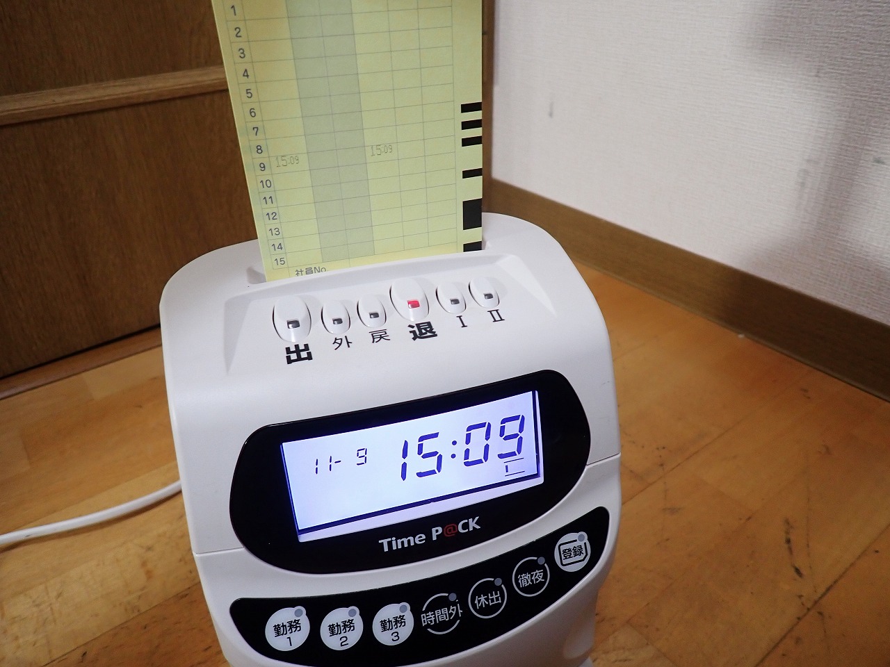 タイムレコーダー AMANO TimeP@ck P@C-700TC アマノ タイムパック