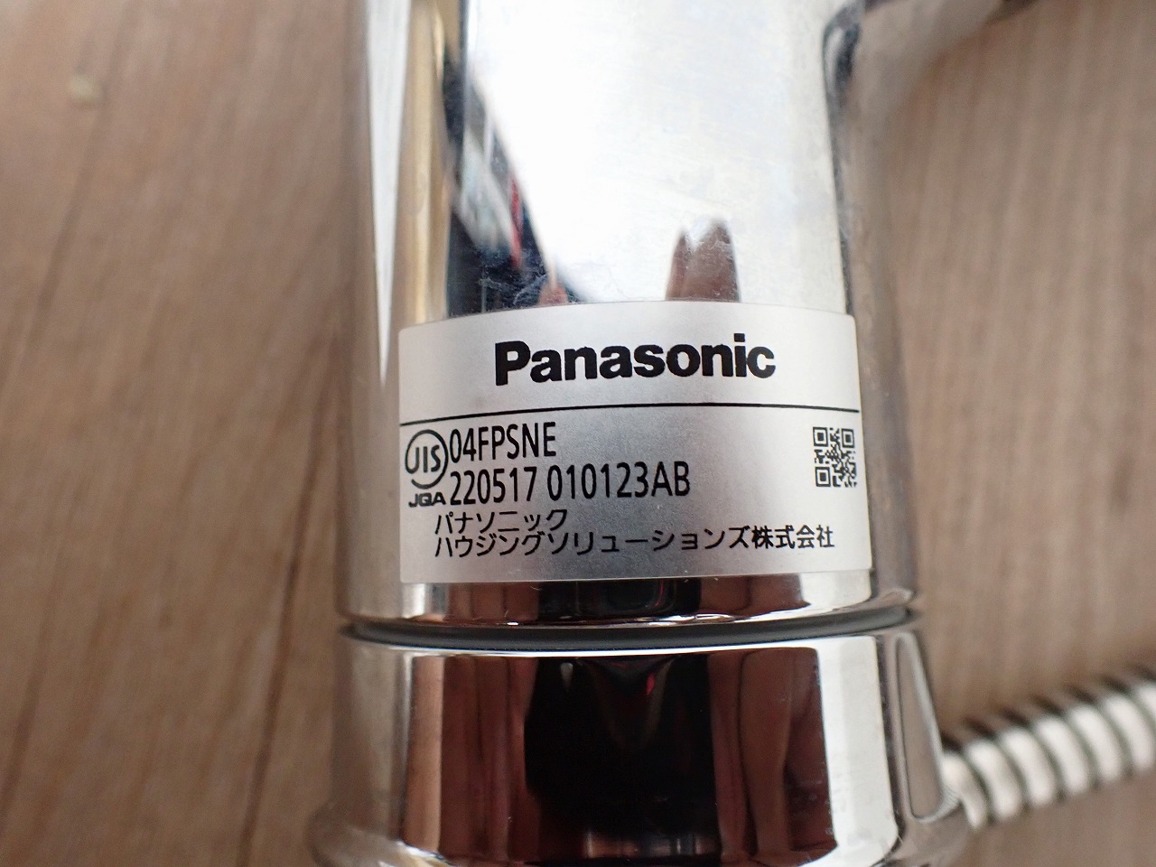 水栓 Panasonic 04FPSNE シングルレバー式 混合水栓 【公式通販】