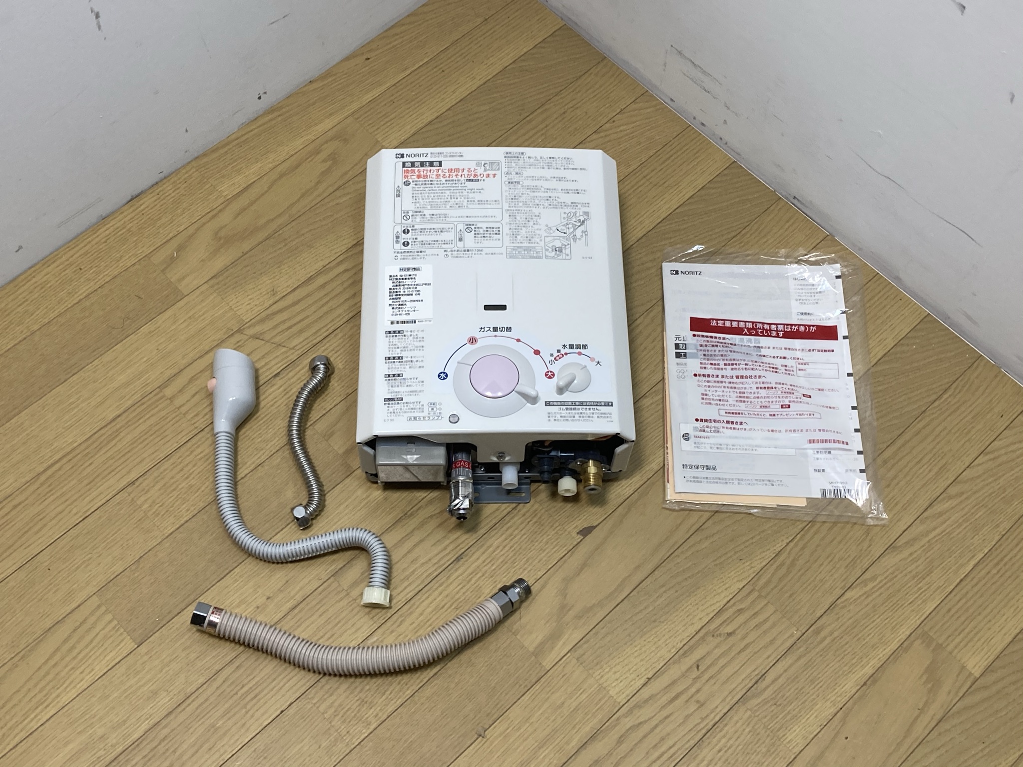 NORITZ ノーリツ 都市ガス13A12A ガス給湯器 瞬間湯沸かし器 2019年製