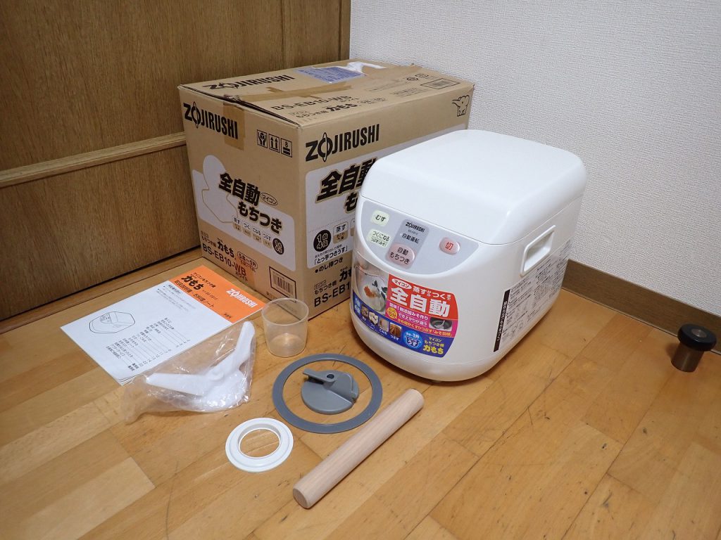 こまめはん専用】象印 力もち 全自動もちつき機 BS-EB10-WBホワイト