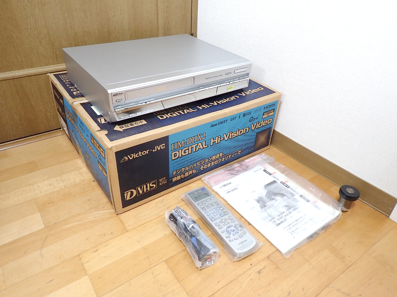 D-VHS ビデオデッキ Victor HM-DHX2 ビクター デジタル ビデオカセット