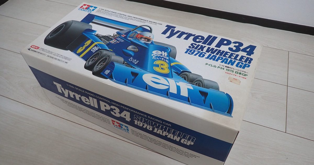 田宮 TAMIYA タミヤ 1/10電動RCカー Tyrrell P34 ティレル タイレル