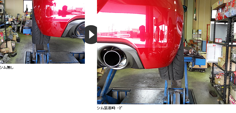 オリジナル チューニングパーツ スポーツECU アールズ 静岡県浜松市