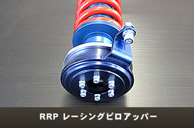 スイフト スイフトパーツ 足回り サスペンションパーツ