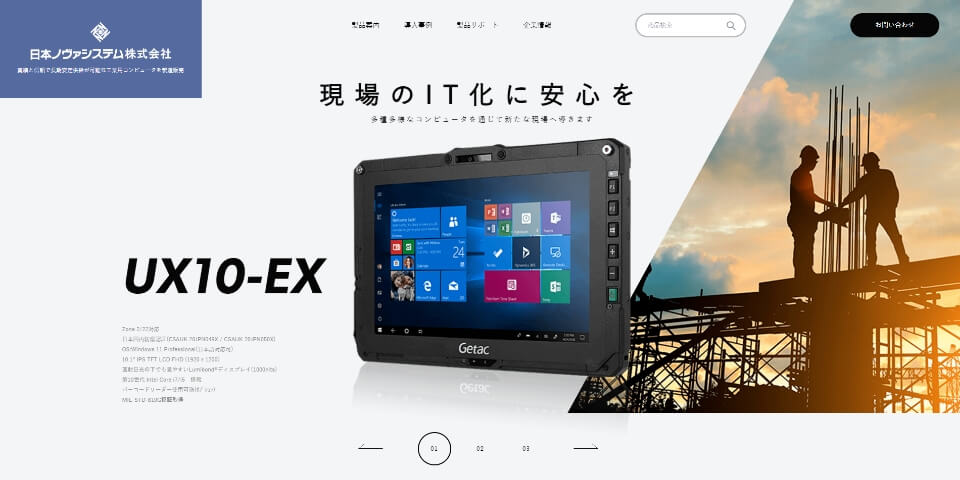 堅牢Androidタブレット「ZX10」とは？その性能を徹底解説｜堅タブism