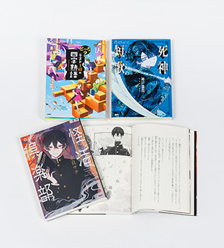 ことばでさがす 5分間ノンストップショートストーリーシリーズ PART5