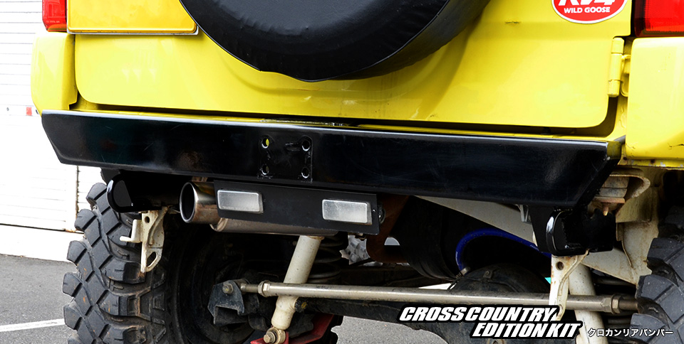 クロスカントリーエディションキット RV4ワイルドグース JB23