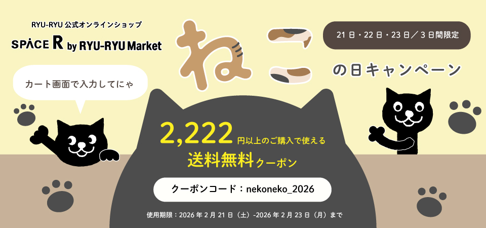 HKP-03：星くずのポストカード 午後・グリーン〔OZ〕(4510180012190)