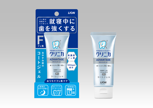 ライオン／就寝中にムシ歯を防ぐ「クリニカアドバンテージ コート