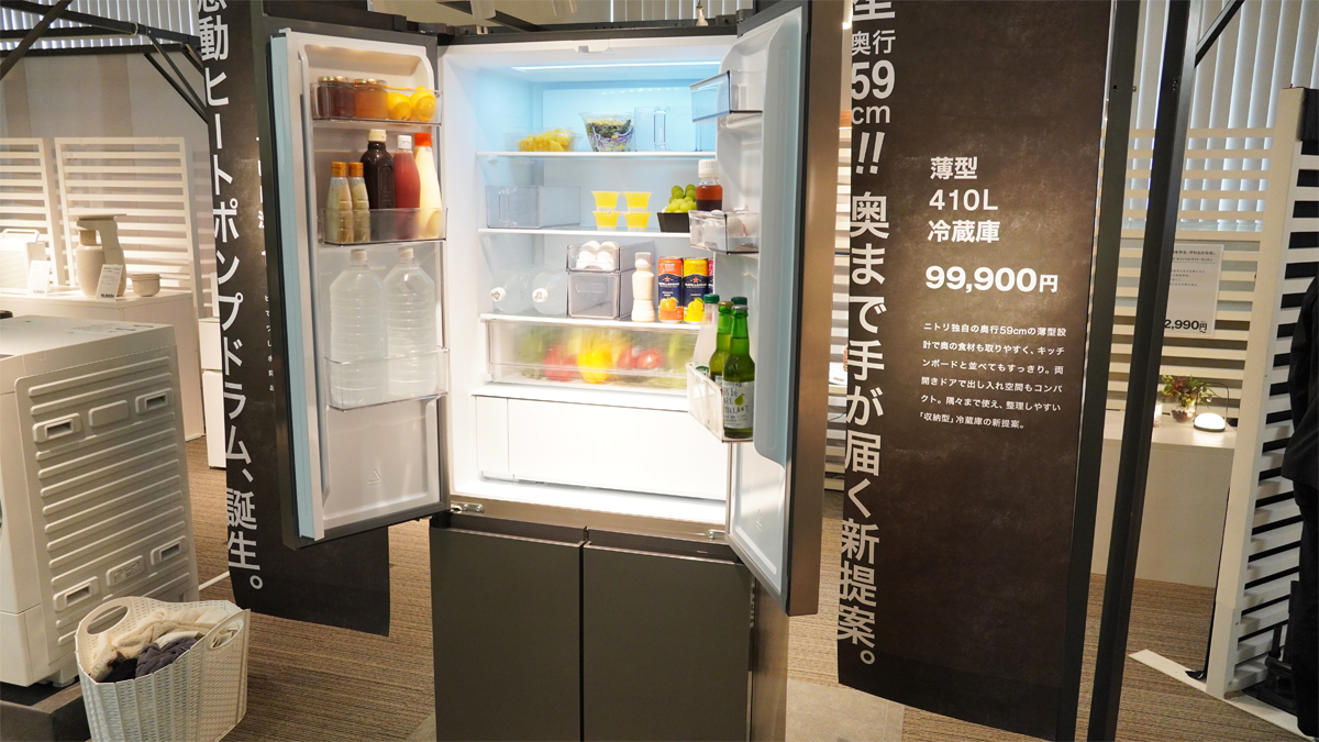 ニトリ／新商品展示会を初開催、9.9万円の大型冷蔵庫や美容寝具など70